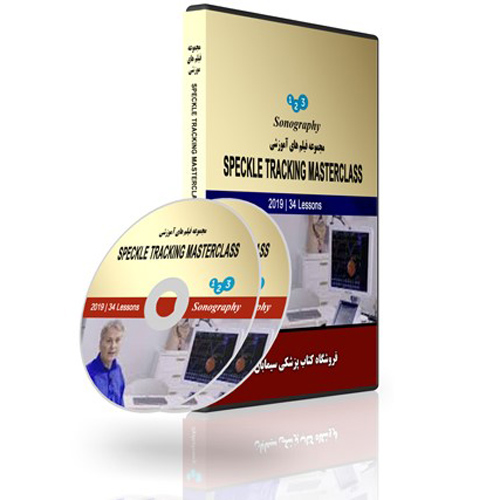 123Sonography-Speckle-Tracking-Masters.jpg 123Sonography Speckle Tracking MasterClass 2019 - Image 1