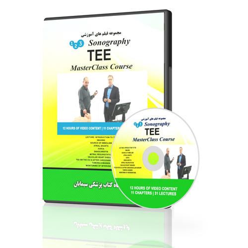 123sonography-TEE-MasterClass-Cours.jpg 123Sonography TEE MasterClass Course 2019 - Image 1