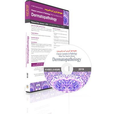 2019-Classic-Lectures-in-Pathology-What-You-Need-to-Know-Dermatopathology.jpg 2019 Classic Lectures in Pathology What You Need to Know Deramatopathology - Image 1