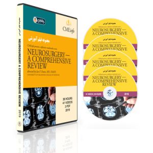 Neurosurgery: A Comprehensive Review 2019 | Board-Oriented, Case-Based Update