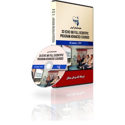 3D-ECHO-360-FULL-SCIENTIFIC-PROGRAM-ADVANCED-COURSES-2019.jpg 3D ECHO 360 FULL SCIENTIFIC PROGRAM ADVANCED COURSES - Image 1