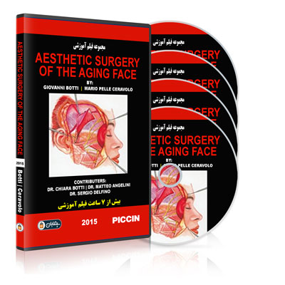 Aesthetic-Surgery-of-the-Aging-Face-2015-2.jpg Aesthetic Surgery of the Aging Face