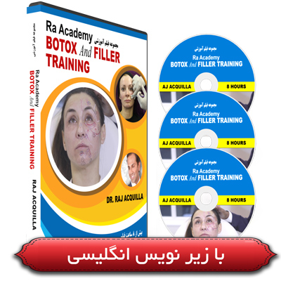 Botox-and-Filler-Training-Ra-Academy-2020-01-2.jpg Advanced Botox and Filler Training Course – RA Academy 2020 - Image 1
