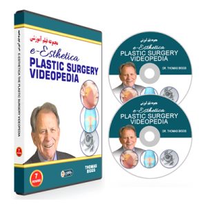 E-Esthetica The Plastic Surgery Videopedia
