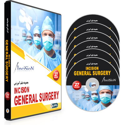 Incision-General-Surgery.jpg Incision General Surgery - Image 1