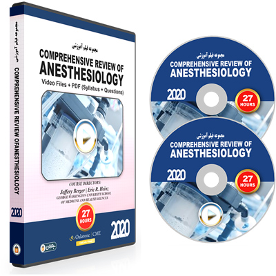 Oakstone-Comprehensive-Review-of-Anesthesiology-2020.jpg Oakstone Comprehensive Review of Anesthesiology 2020 - Image 1