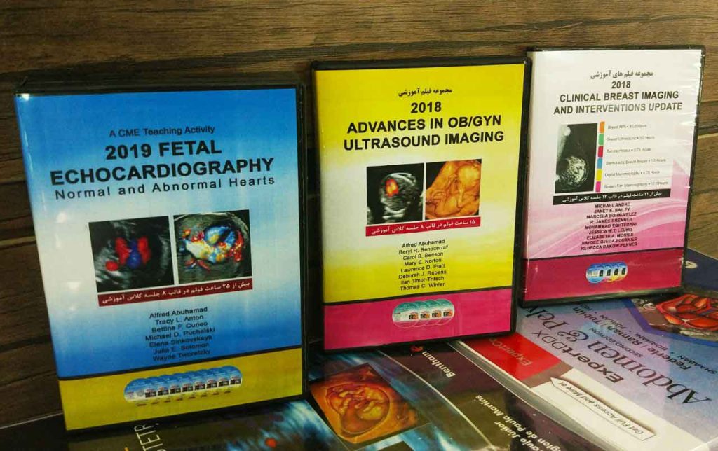 مجموعه فیلمهای آموزشی رادیولوژی