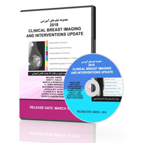 2018 Clinical Breast Imaging and Intervenpdate