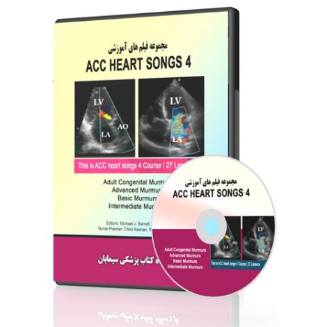 ACC heart son4019