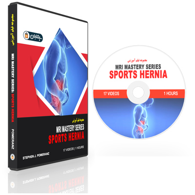 MRI Mastery Series Sports Hernia