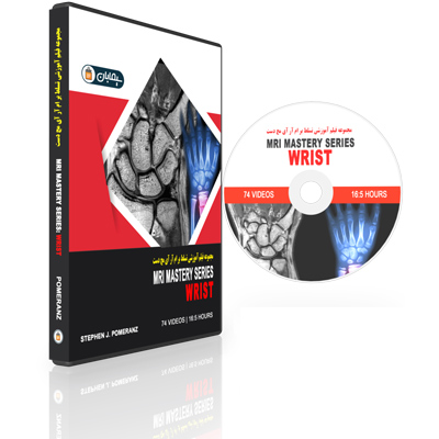 MRI Mastery Series Wrist