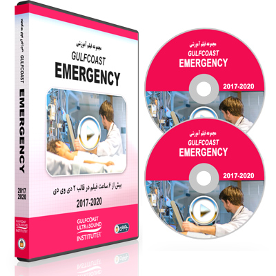 Gulfcoast Emergency 2017 2020