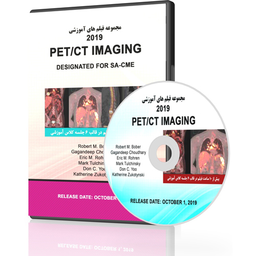 2019-PET-CT-Imagg.jpg 2019 PET CT Imaging - Image 1