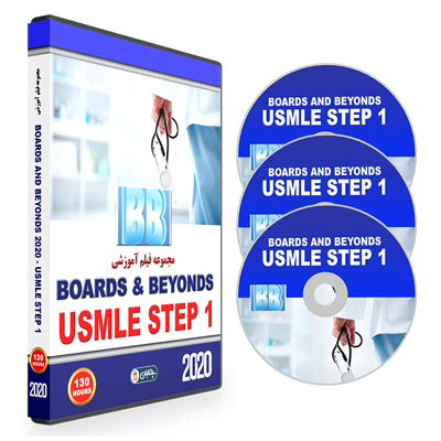Boards-And-Beyonds-2020-USMLE-STEP-1.jpg Boards And Beyonds 2020 - USMLE STEP 1 - Image 1