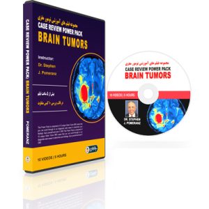 Case Review Power Pack – Brain Tumors