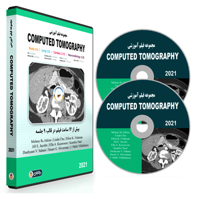 Computed-Tomography-2021.jpg 2021 Computed Tomography National Symposium (CT) - Image 1