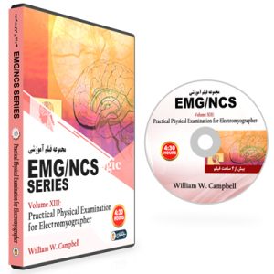 EMG/NCS Online Series: Volume XIII Practical Physical Examination for Electromyographers