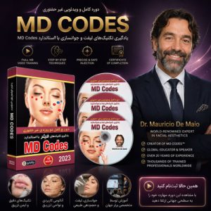 آموزش MD Codes Live Tour 2023