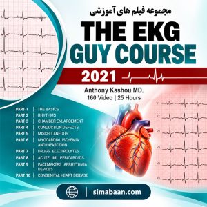 آموزش تفسیر ECG دوره The EKG Guy 2021