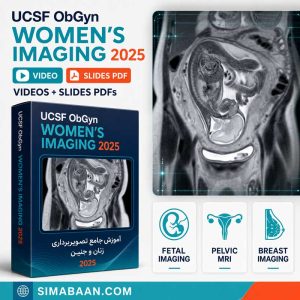 دوره UCSF ObGyn Women’s Imaging 2025 آموزش تصویربرداری زنان و جنین
