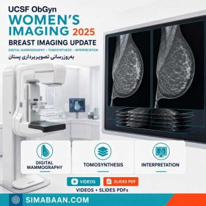 دوره UCSF ObGyn Women’s Imaging 2025 آموزش تصویربرداری زنان و جنین