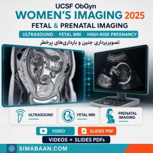 دوره UCSF ObGyn Women’s Imaging 2025 آموزش تصویربرداری زنان و جنین