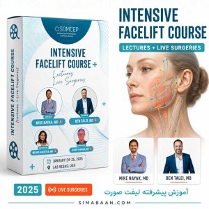 دوره SOMCEP Intensive Facelift Course 2025 با Mike Nayak و Ben Talei