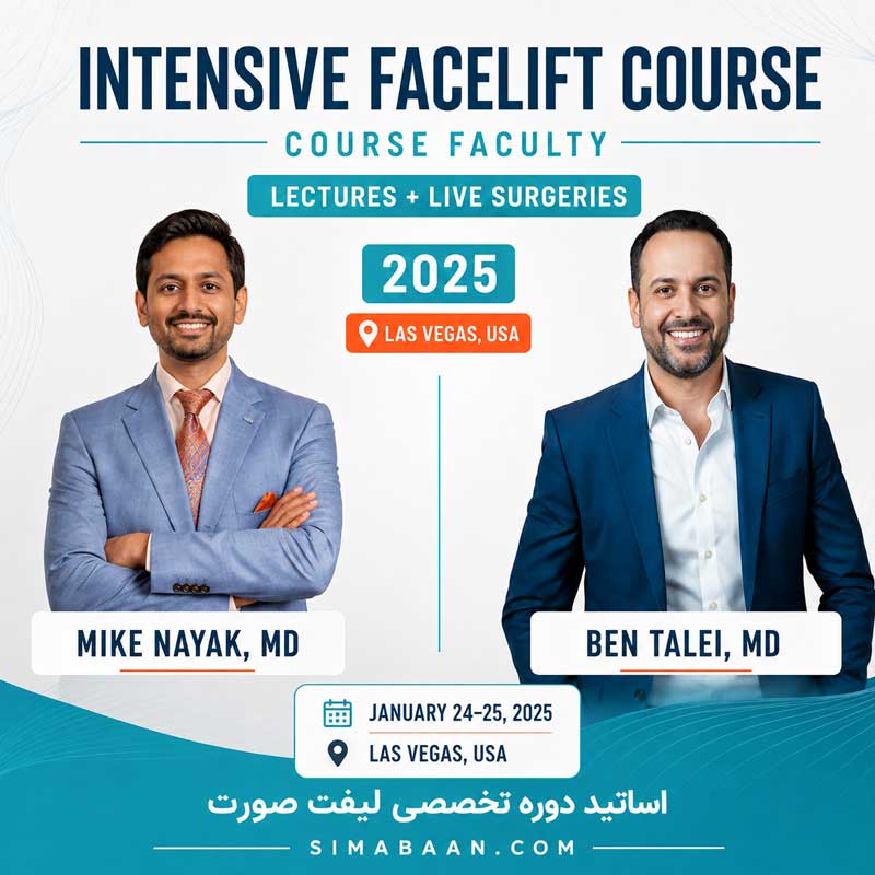 دوره SOMCEP Intensive Facelift Course 2025 با Mike Nayak و Ben Talei