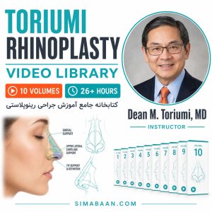 کتابخانه ۱۰ جلدی آموزش رینوپلاستی با دکتر Dean Toriumi