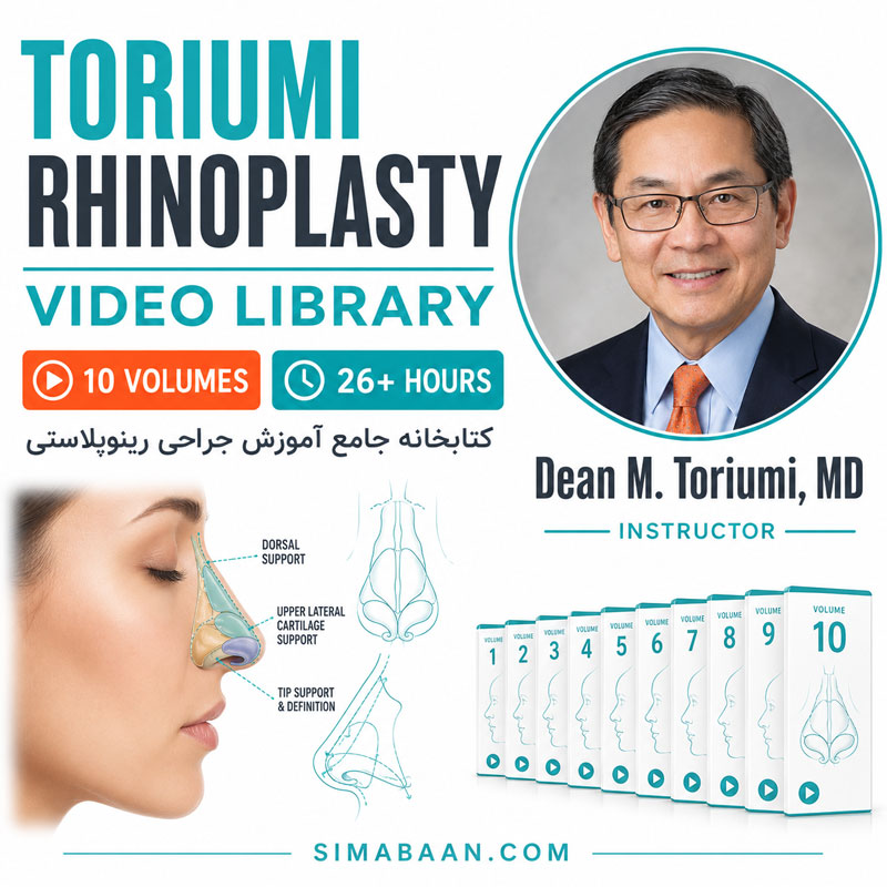 کتابخانه ۱۰ جلدی آموزش رینوپلاستی با دکتر Dean Toriumi